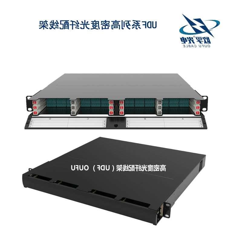 广东UDF系列高密度光纤配线架
