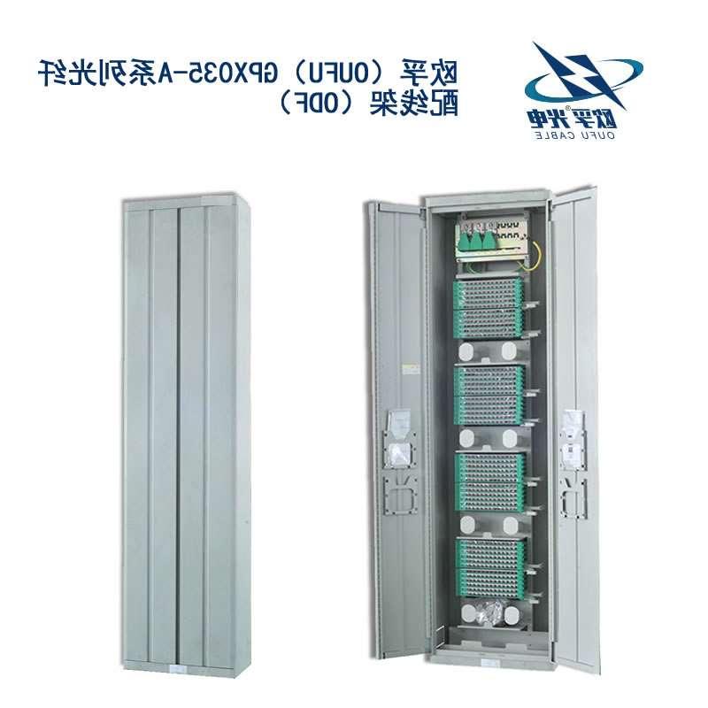 西咸新区GPX035-A系列光纤配线架（ODF）
