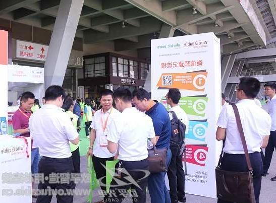 上饶市第十二届广州电线电缆展定于7月21-23日举行
