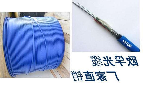 忻州市钢丝铠装矿用通信光缆MGTS33-24B1.3 通信光缆型号大全