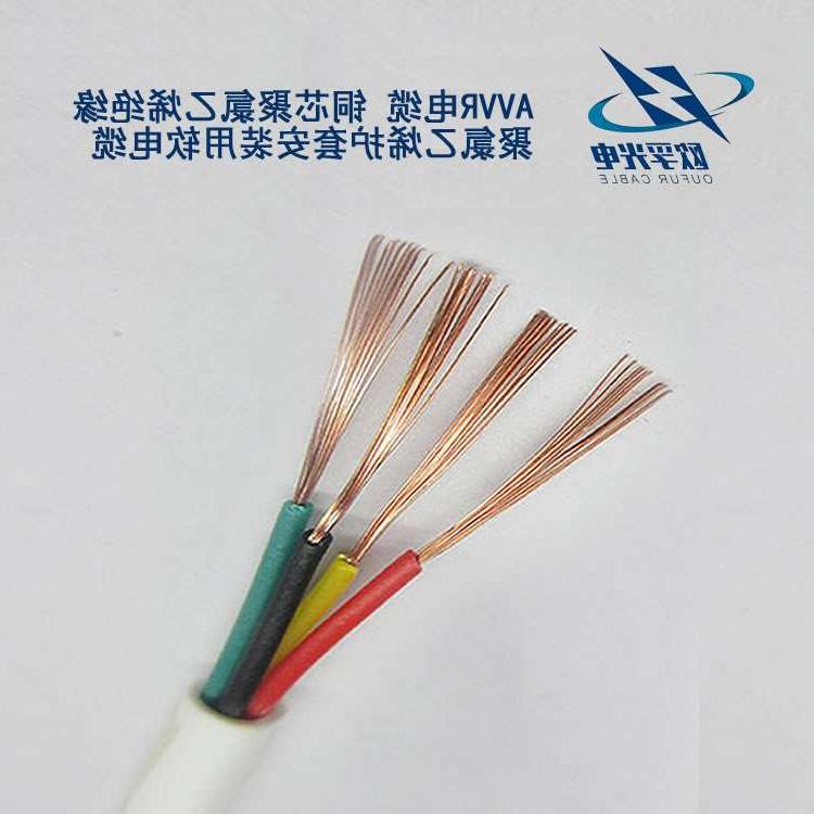 甘南藏族自治州AVR,BV,BVV,BVR等导线电缆之间都有区别