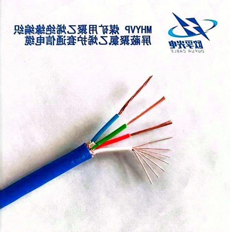 台湾MHYVP 矿用通信电缆