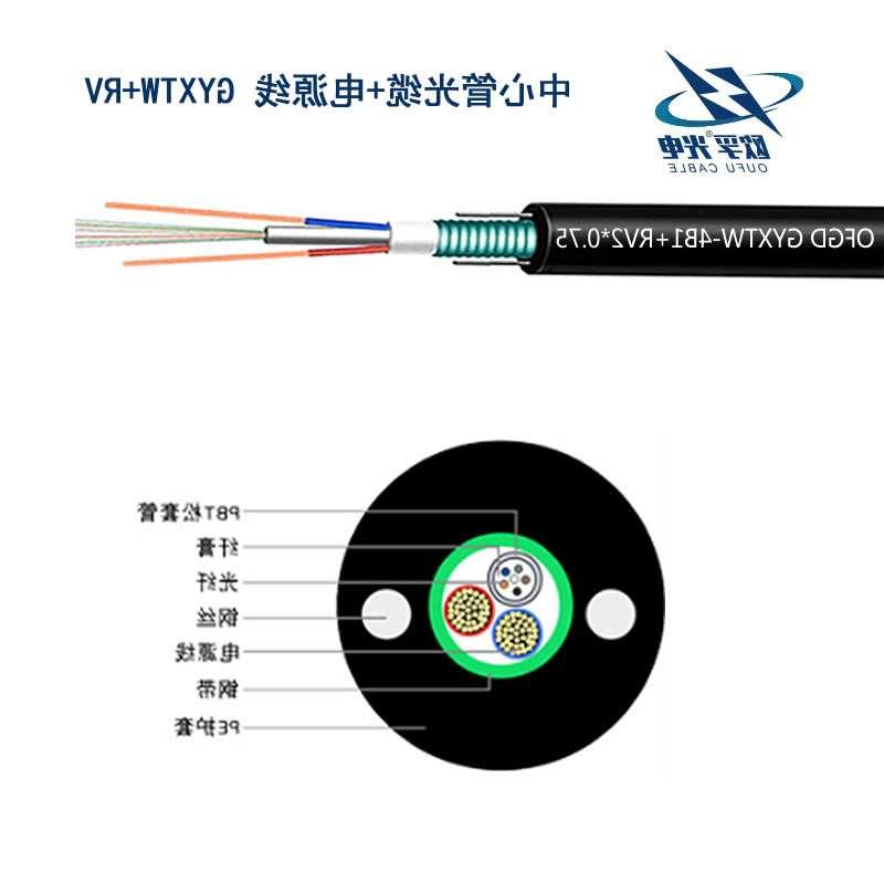 长宁区中心管式光电复合缆